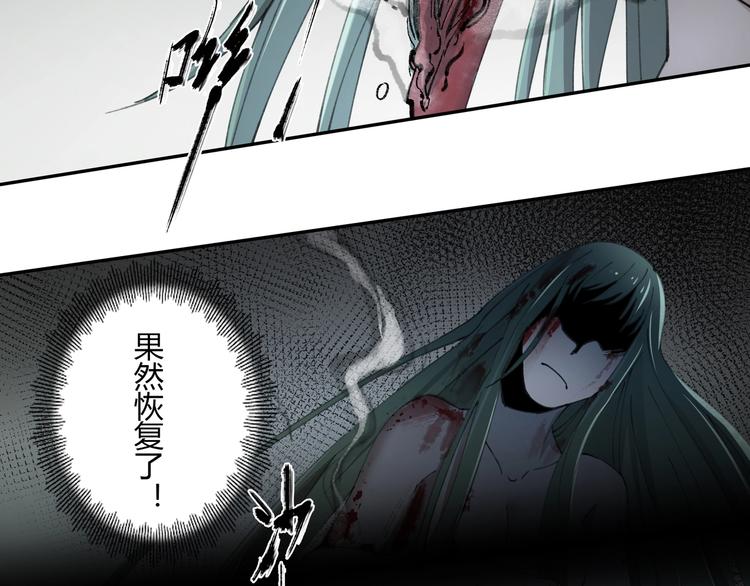 第30话 恶斗！32