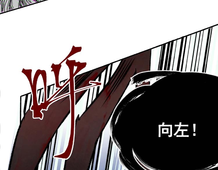 第1话 画家1191