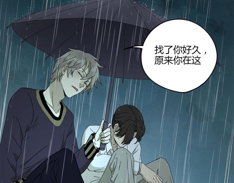 第58话 真相37