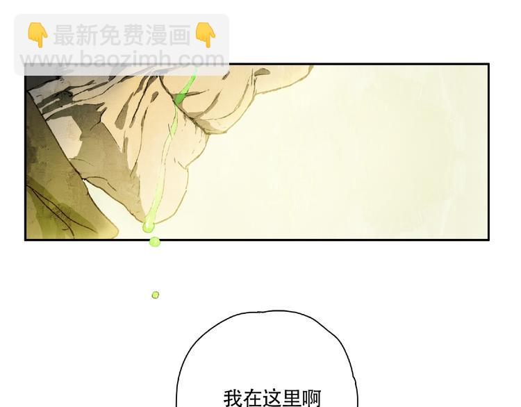 第8话 水潭的秘密63