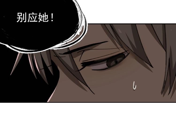 第26话 红心陷阱116