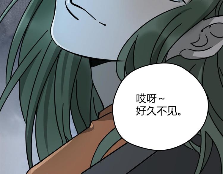 第65话 交易55