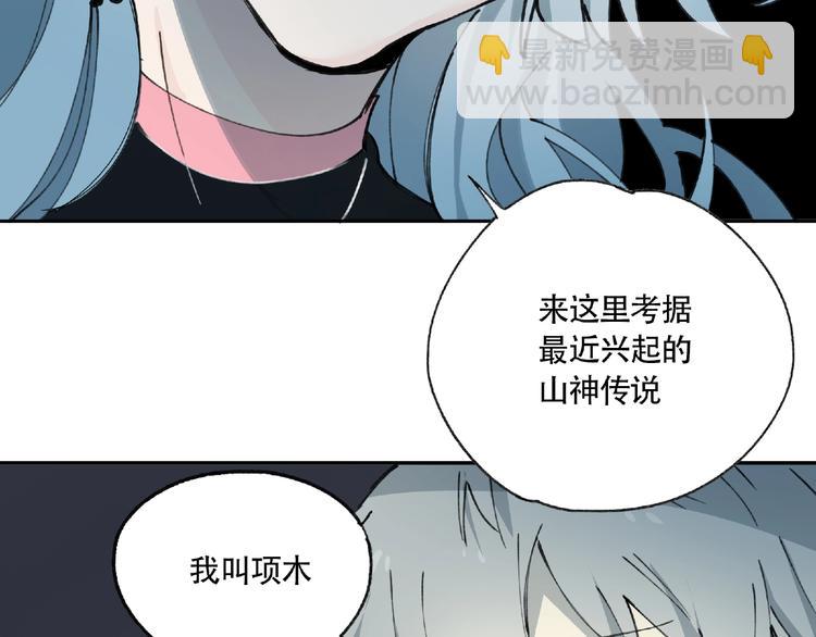 第6话 老人村316