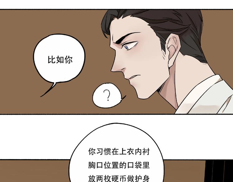 第3话 画家326