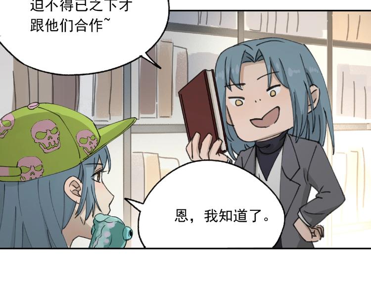 第23话 牵绊79