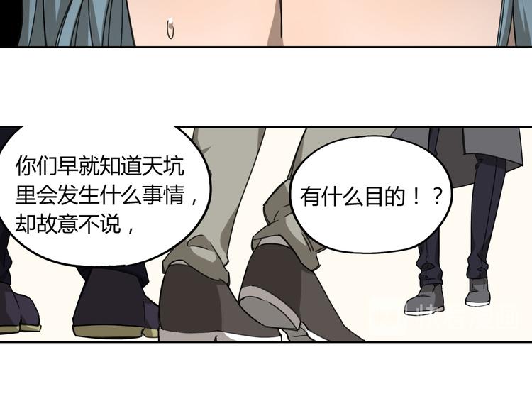 第54话 “失踪”3