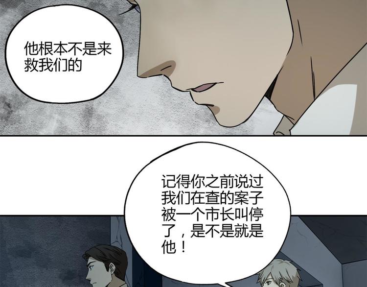 第56话 增援63