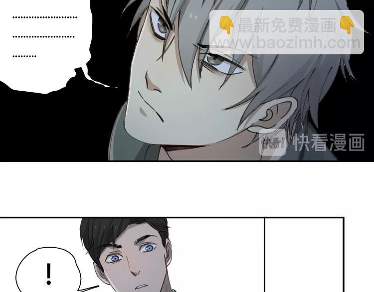 第15话 追击58