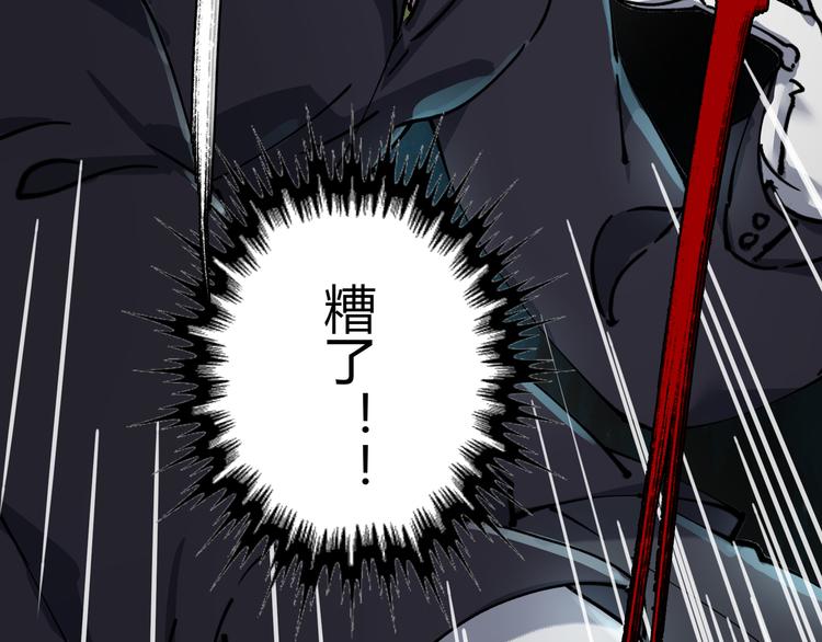 第42话 母与子10