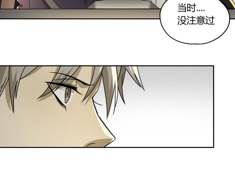 第54话 “失踪”54