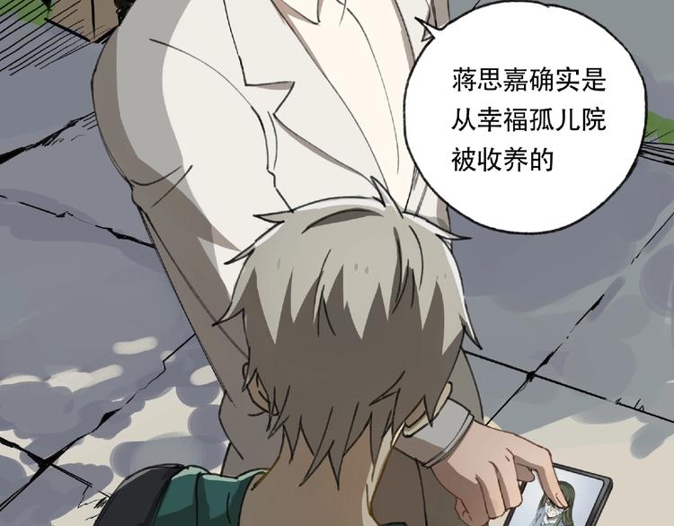 第21话 老朋友见面58