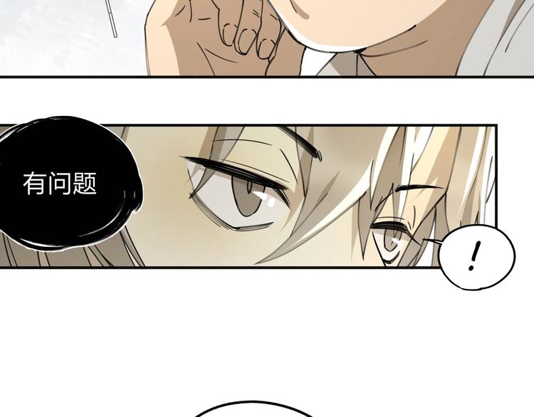 第36话 笼子里的人35