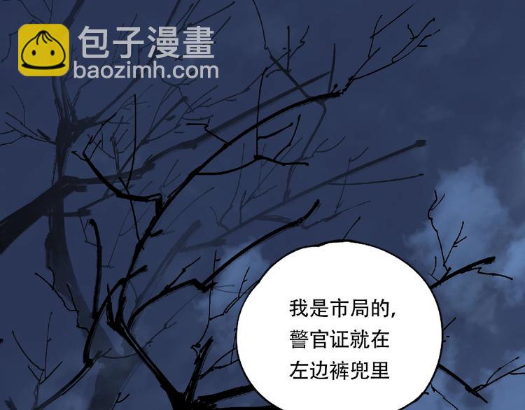 第18话 苏七！5