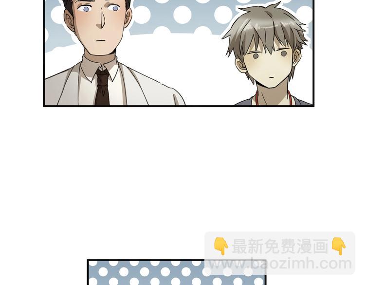 第37话 狼来了43