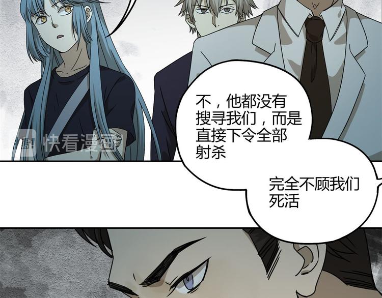 第56话 增援62