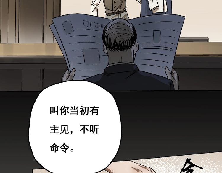 第2话 画家265