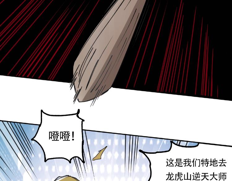 第10话 孤儿院38