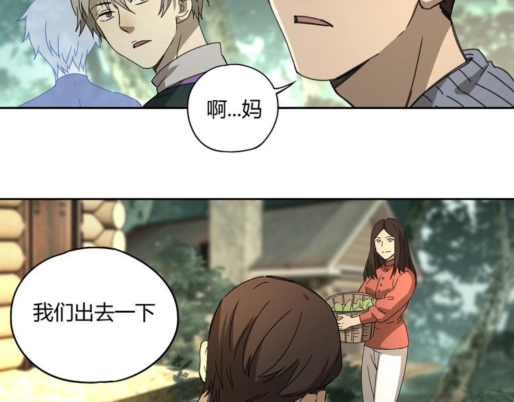 第53话 出口11