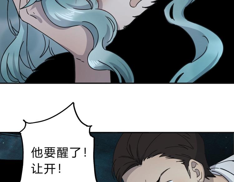 第39话 狼人与她217