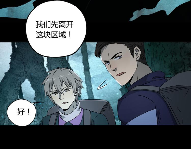 第48话 探索122