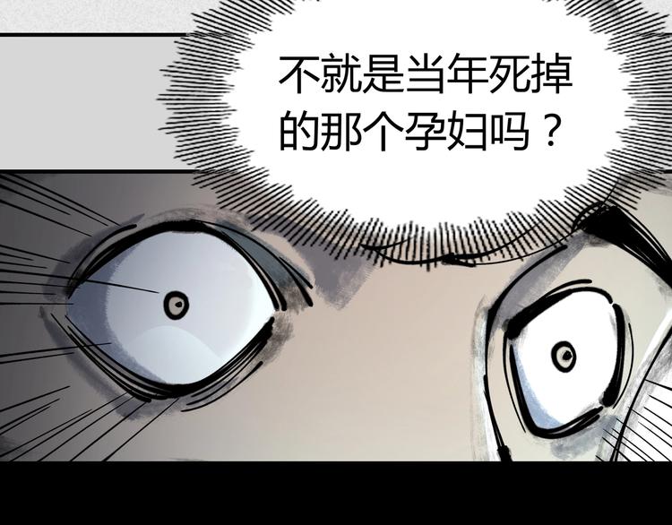 第41话 手术室100
