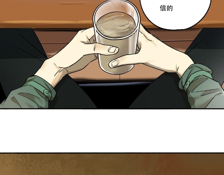 第3话 画家314