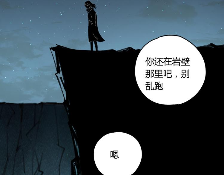第49话 木星冲日26