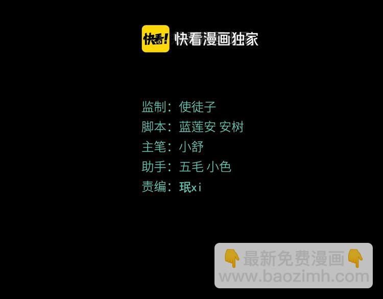 第43话 矿石2