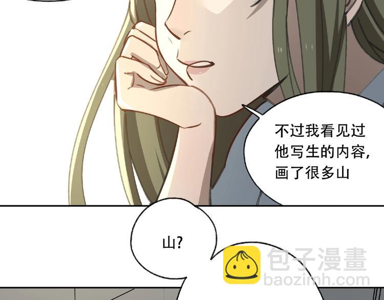 第22话 检测报告34