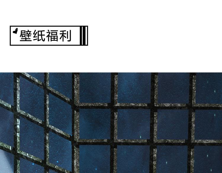 第38话 狼人与她?91