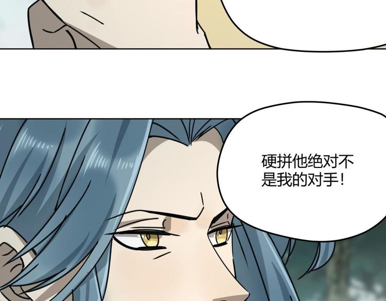 第66话 通道7