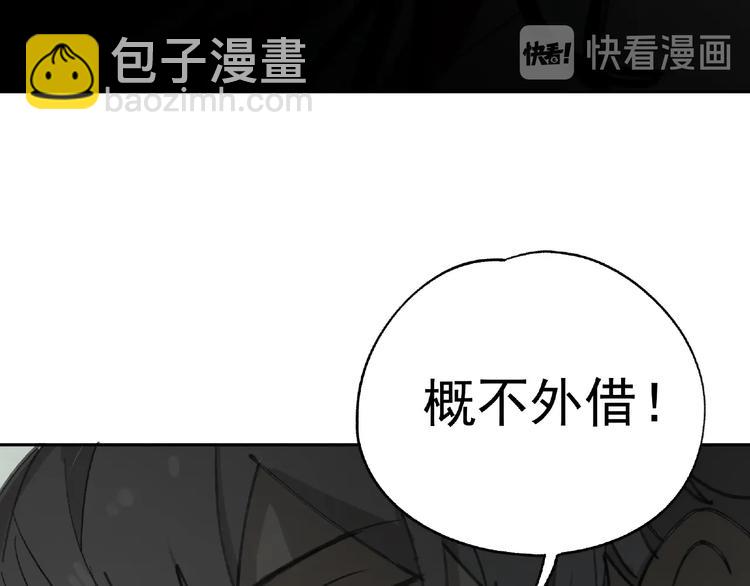 第28话 怪物对决118