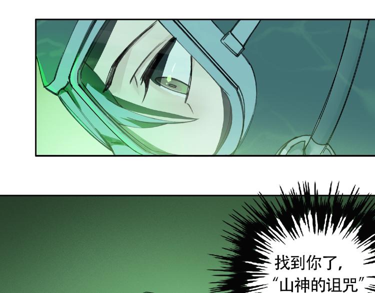 第8话 水潭的秘密157