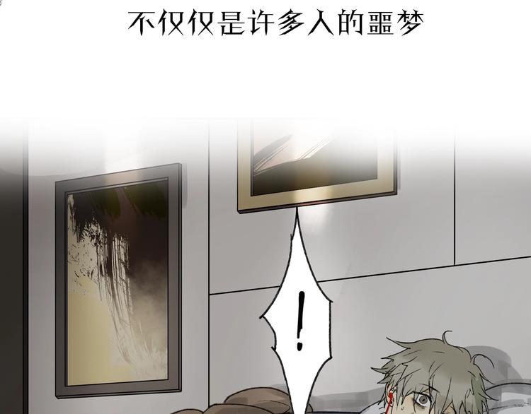 序章  异象追踪10