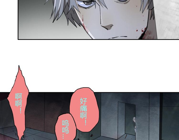 第30话 恶斗！49