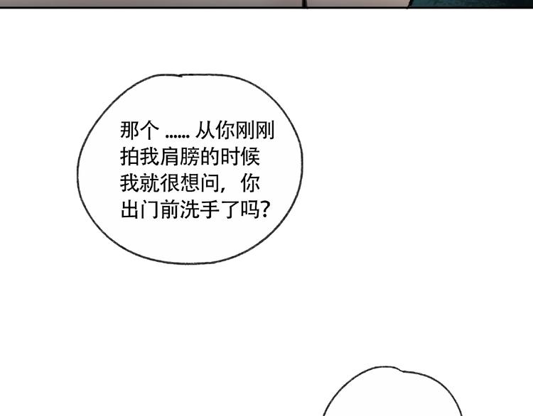 第5话  老人村2149