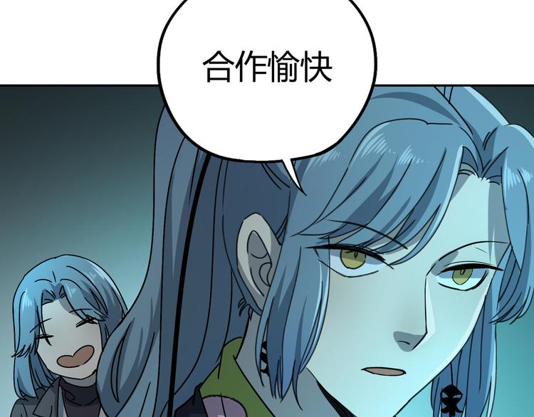 第45话 重大发现54