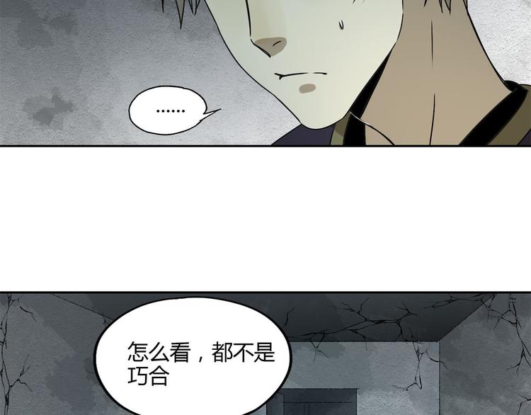 第56话 增援65