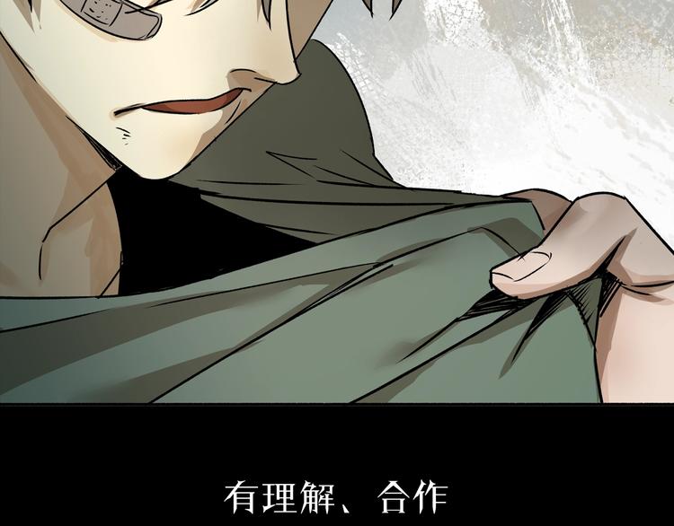 序章  异象追踪49