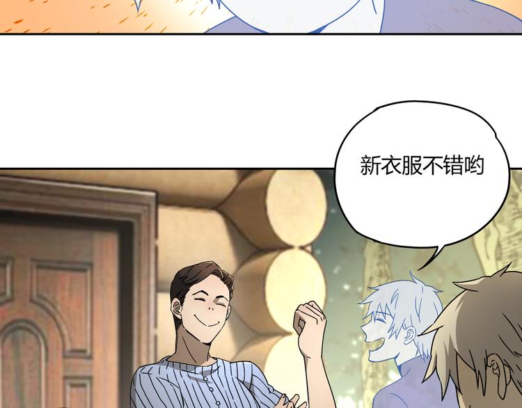 第52话 久违的既视感2