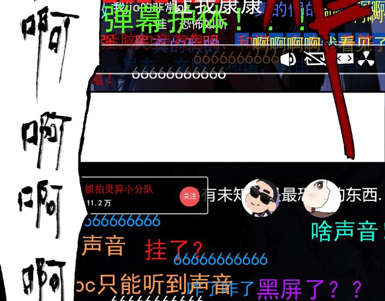 第10话 孤儿院139