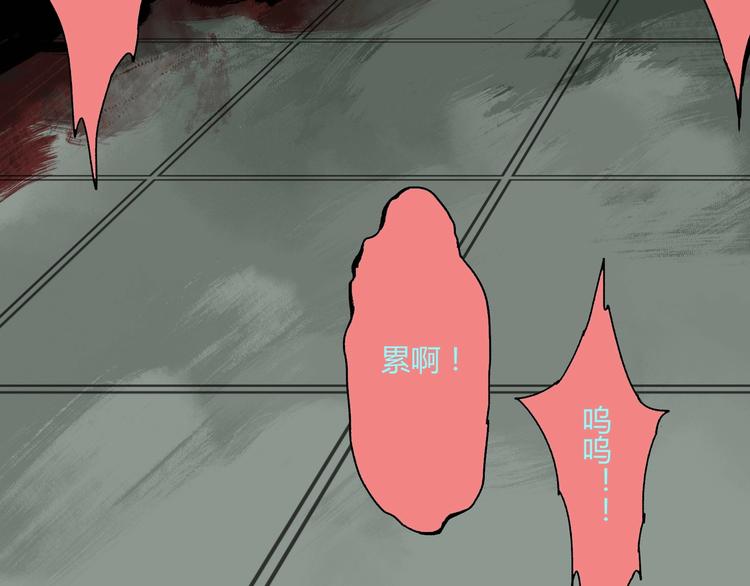 第31话 弱点13