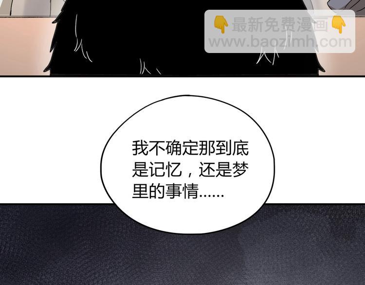 第39话 狼人与她2102
