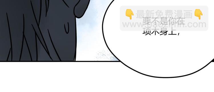 第64话 滕淼17
