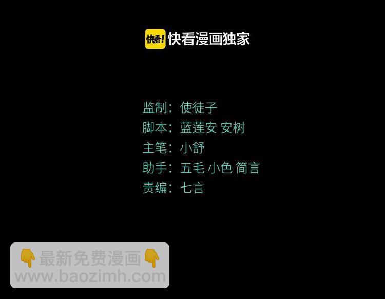 第14话 娱乐区2