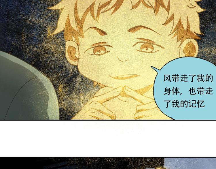 第20话 跟我们走吧24