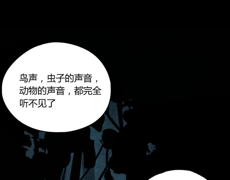第48话 探索119