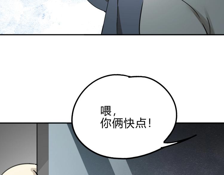 第40话 回忆里的火焰116