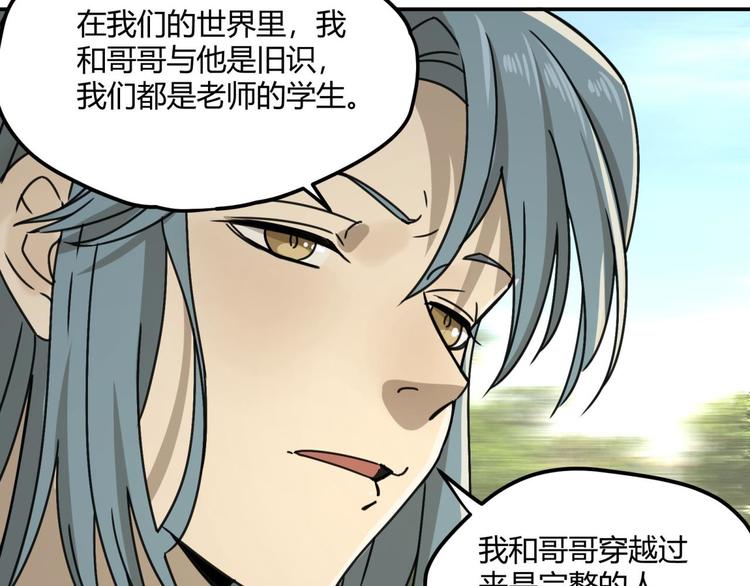 第63话 计划43