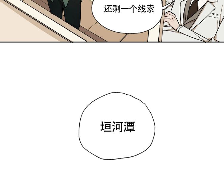 第4话  老人村125
